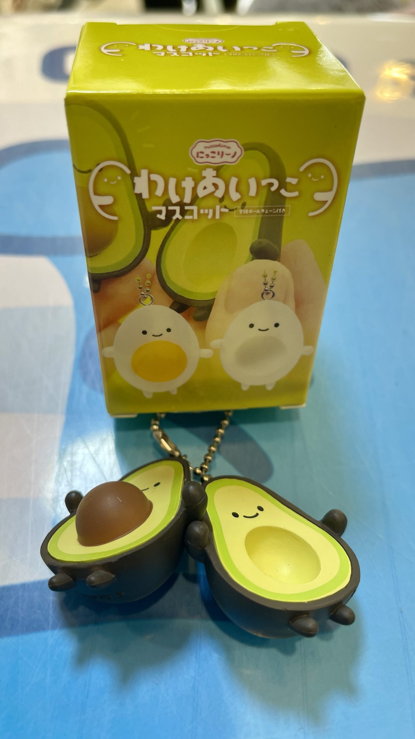 🥑 Loving Hug Avocado Blind Box Keychain