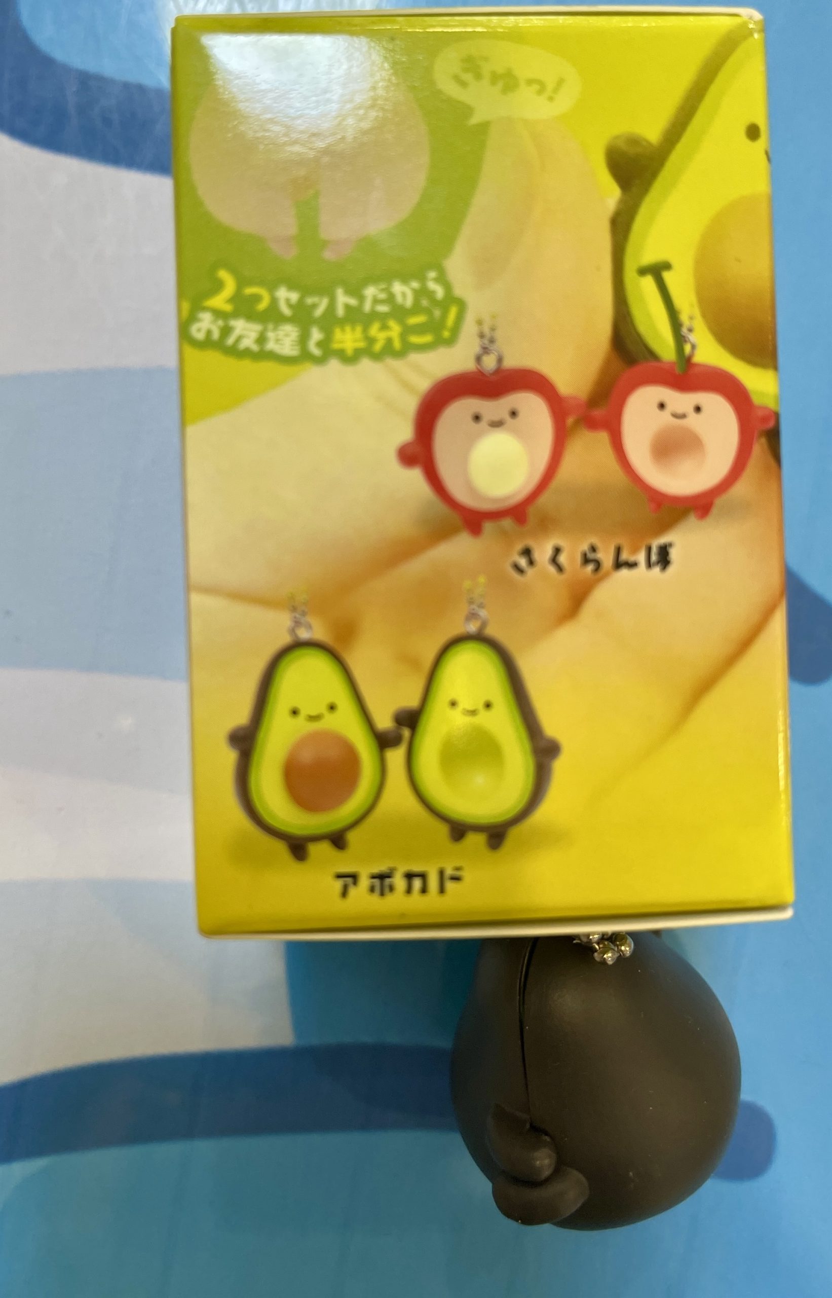 🥑 Loving Hug Avocado Blind Box Keychain - Image 4