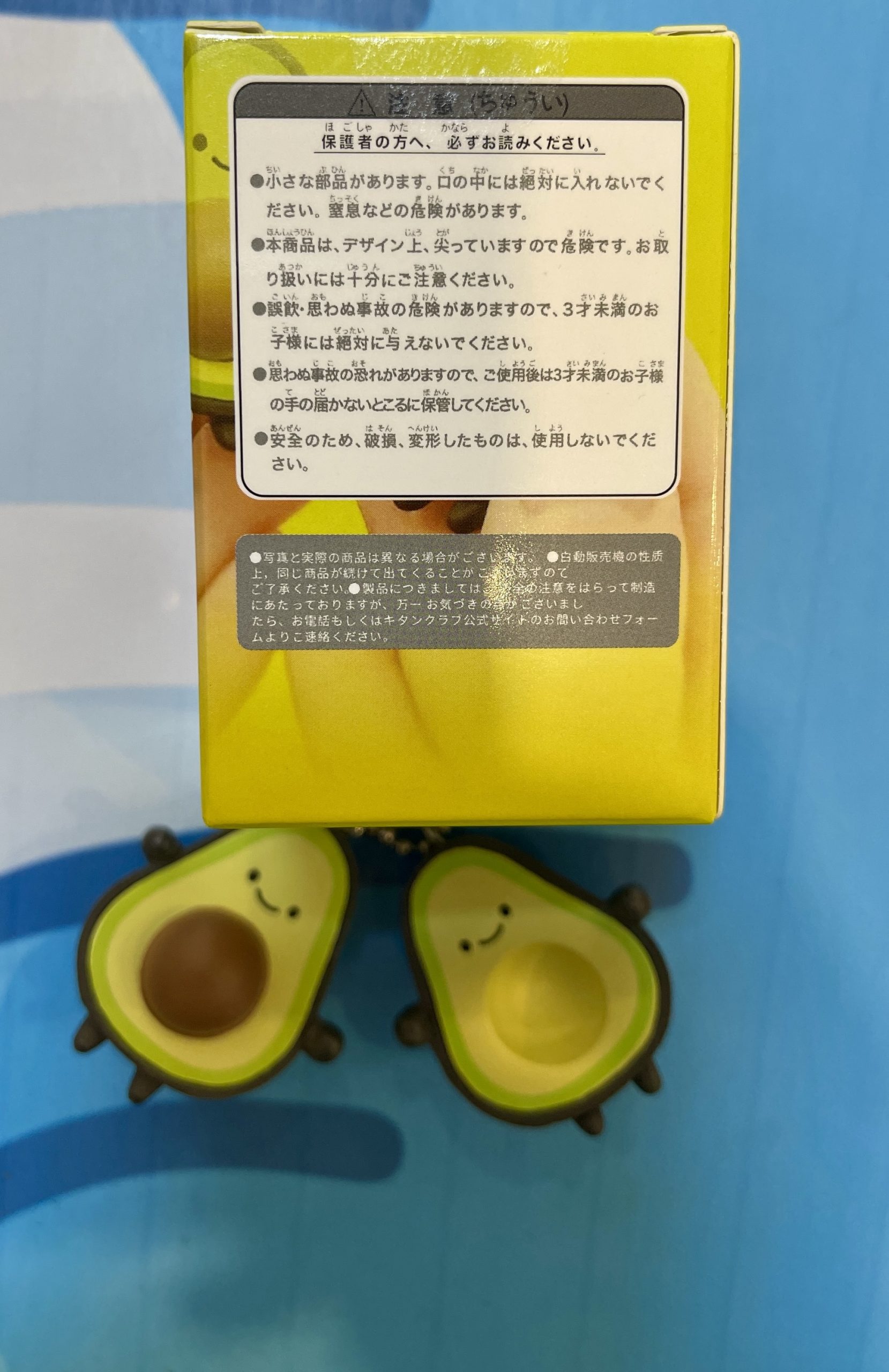 🥑 Loving Hug Avocado Blind Box Keychain - Image 5