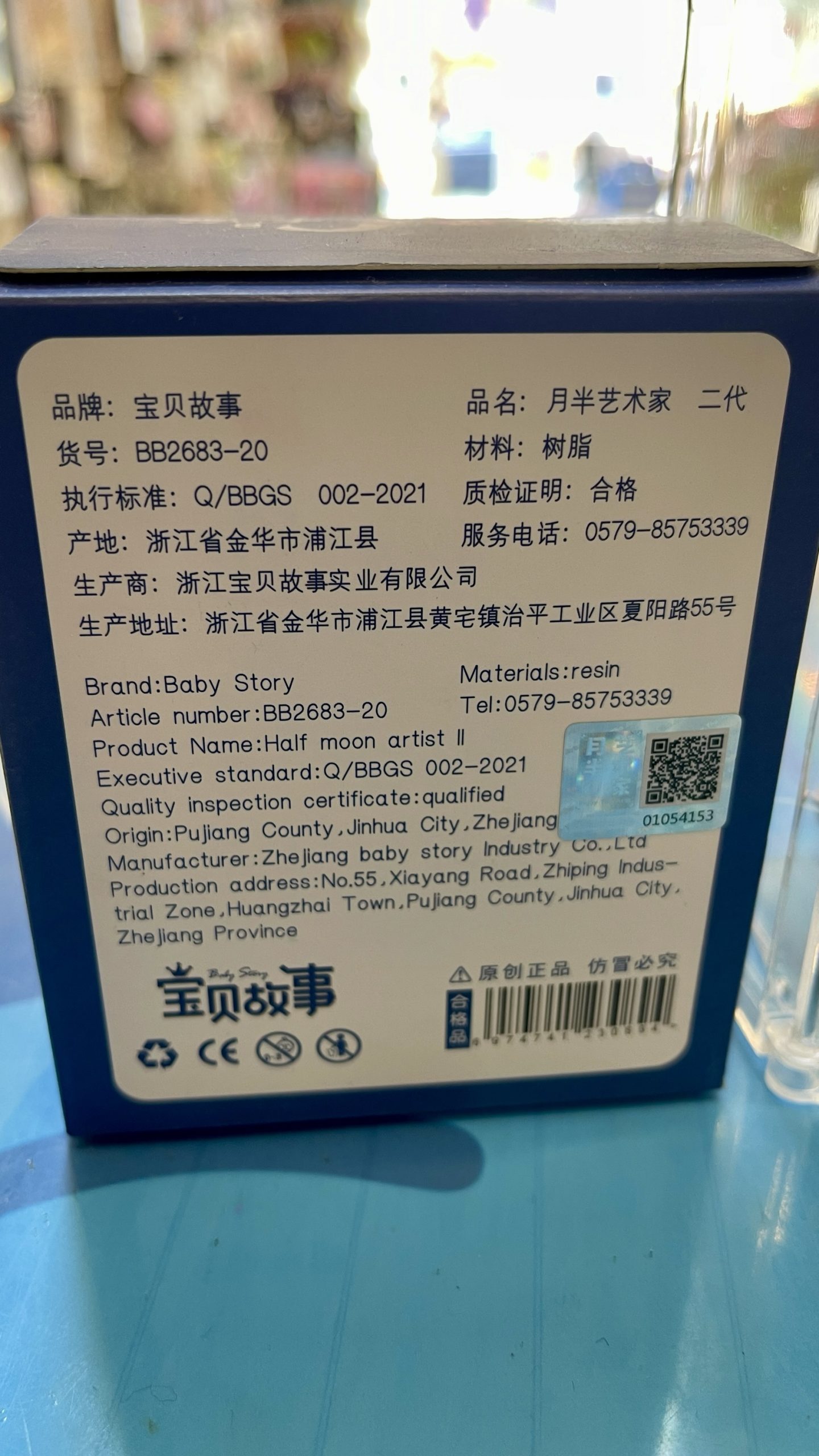 🎨 Tiny Artists, Big Surprises – Half Moon Artist Blind Box Series - Image 6